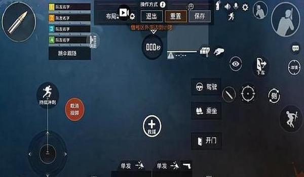 和平精英自动开火辅助器