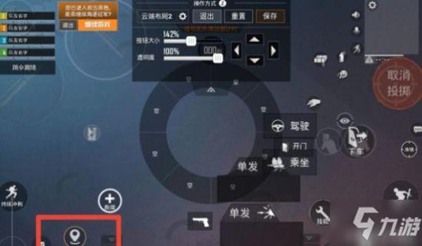 和平精英开辅助教学的软件