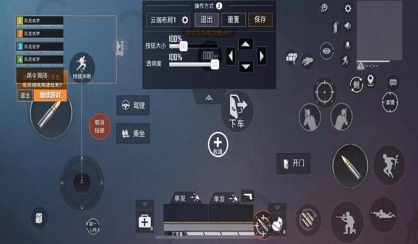 和平精英开镜辅助怎么关