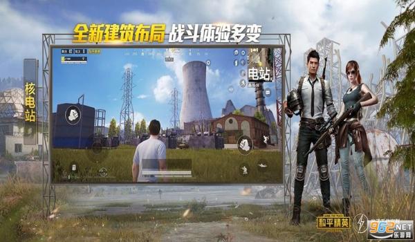 免费和平精英天眼辅助器