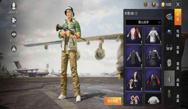 和平精英大仙辅助官方版