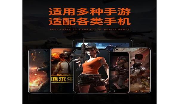 手柄打和平精英怎么压枪