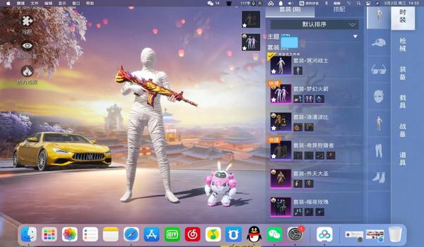 和平精英比较好的辅助器