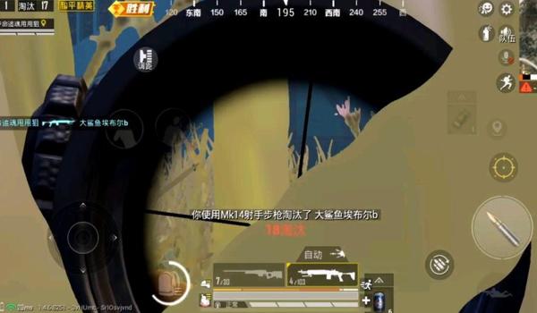 安澜直播和平精英压枪