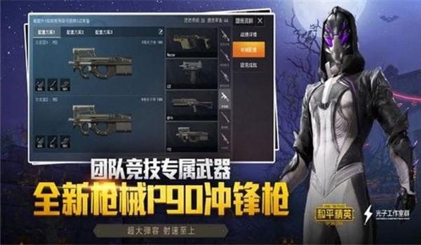 和平精英龙王辅助卡网