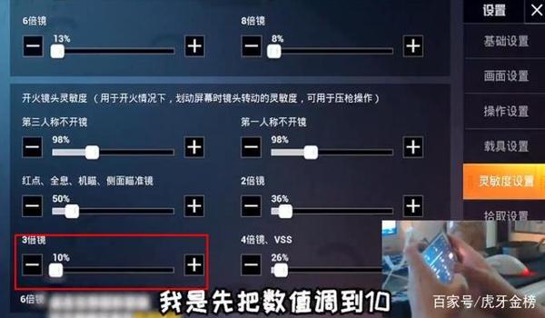 和平精英最棒压枪效果 和平精英最棒压枪效果