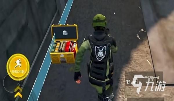 和平精英辅助玩坦克逃命