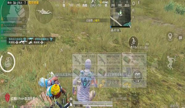 和平精英雪花辅助下载方法