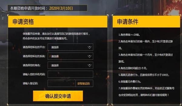 和平精英定制辅助在哪买