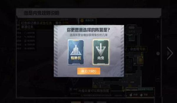 和平精英小火箭辅助怎么用