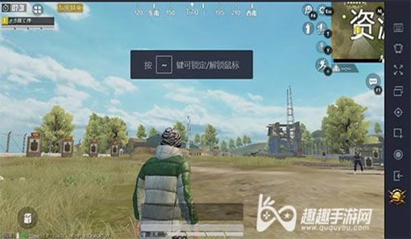 和平精英辅助瞄准打不开