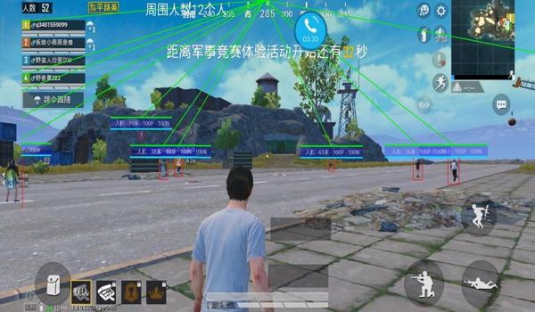 和平精英付费辅助破解版