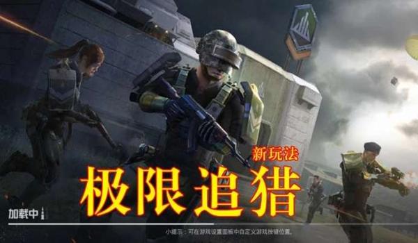 和平精英宙斯辅助怎么玩