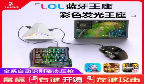 魔盒辅助和平精英怎么用