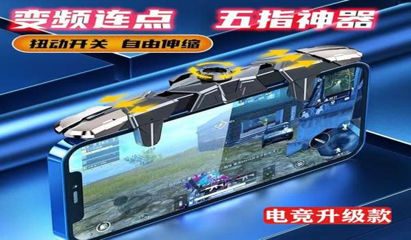 怎么给ak压枪和平精英 怎么给ak压枪和平精英