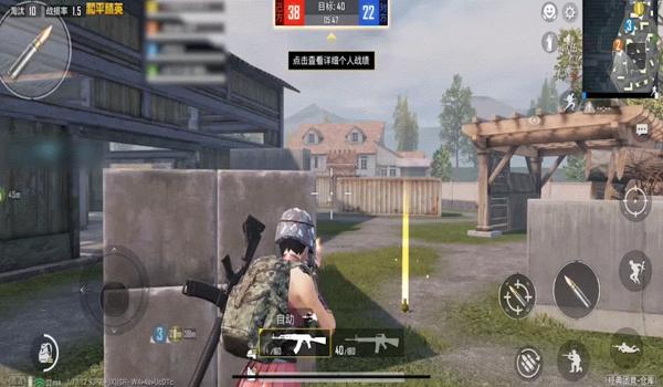 和平精英腰射辅助软件