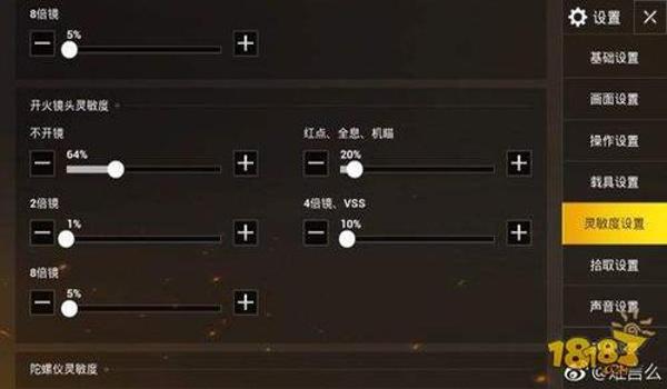 和平精英单排辅助哪个好