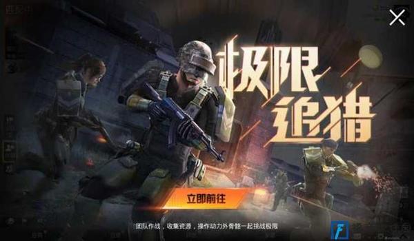 打和平精英辅助器有风险吗