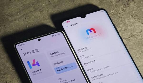 红米六a和平精英压枪 红米六a和平精英压枪