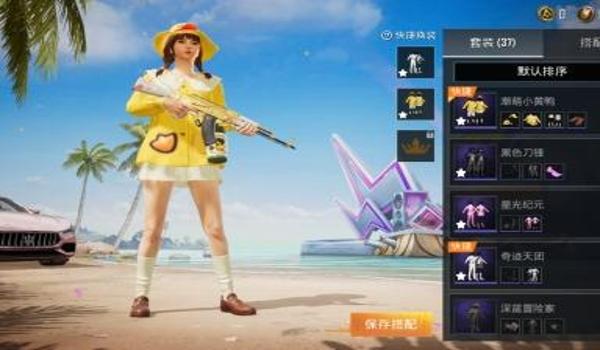 小黄鸭和平精英辅助下载