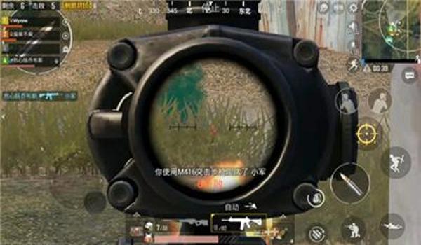 和平精英压枪准心左右晃