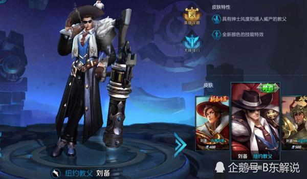 和平精英狂铁怎么换辅助