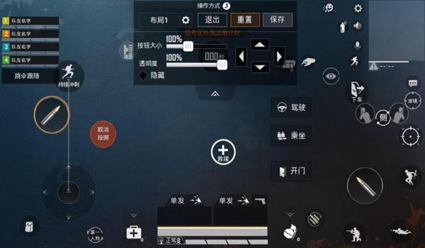 和平精英天鹤辅助破解