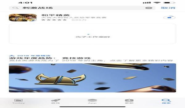 和平精英魔方辅助器卡号