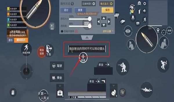 神子和平精英压枪教学 神子和平精英压枪教学