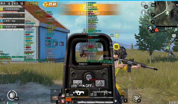 和平精英红魔有辅助瞄准