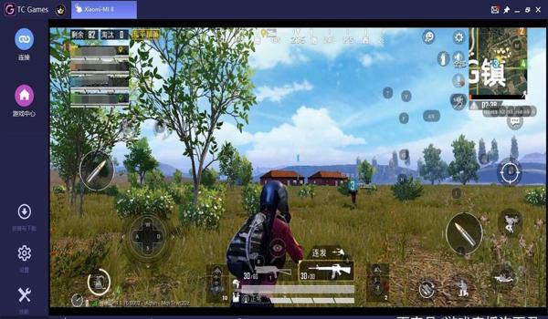 和平精英白菜辅助手机版