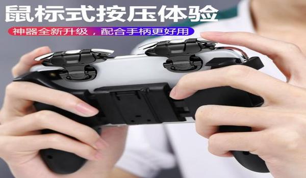 和平精英辅助器6指灵敏