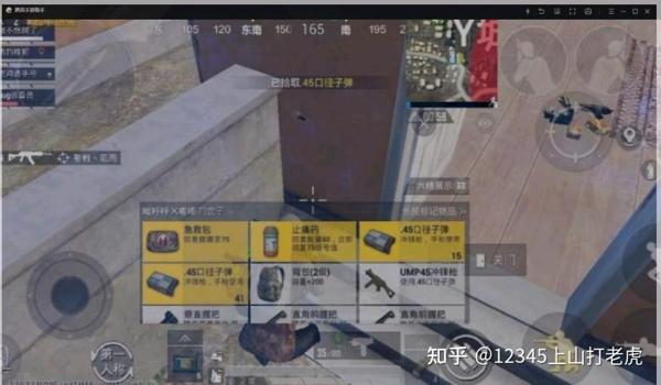 和平精英有辅助器吗知乎