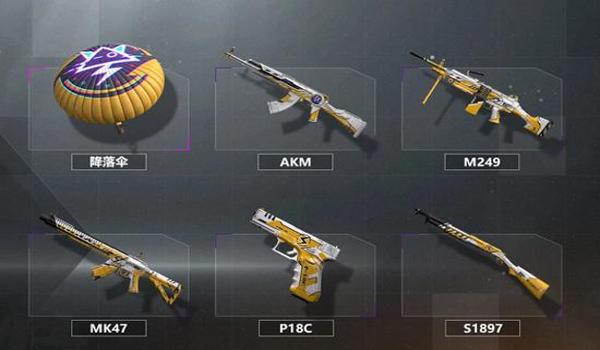 安踏辅助和平精英怎么样