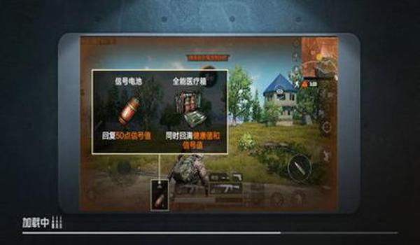 和平精英哪个辅助器最好