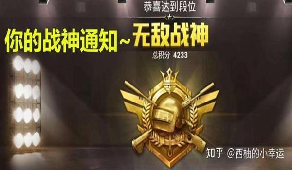 和平精英龙骑士辅助v14