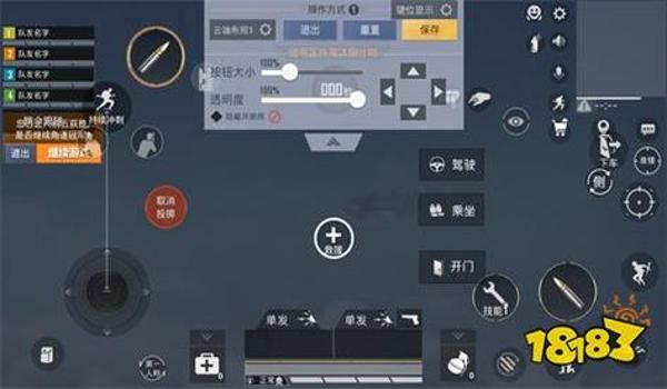 和平精英帧数辅助触控模式