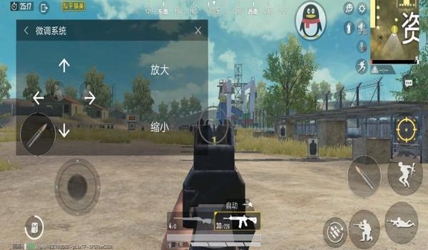 和平精英压辅助瞄准的缺点