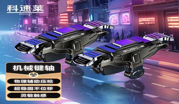 和平精英模拟器不用压枪