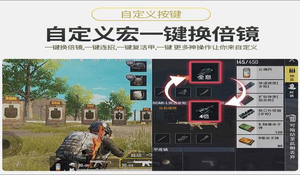 和平精英连续压枪有用吗