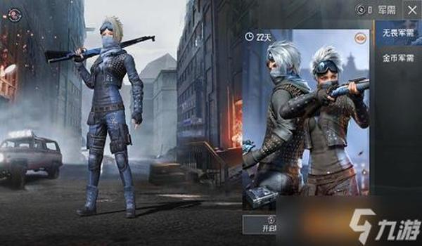 和平精英098辅助怎么用