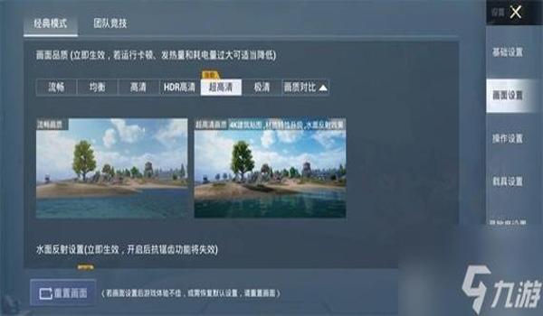 和平精英有没有手游辅助