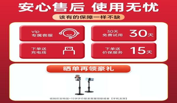 黑鲨2pro和平精英压枪视频