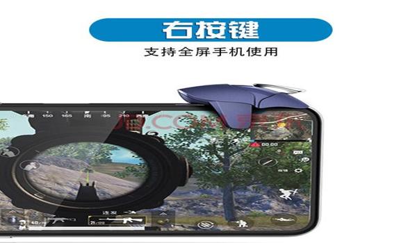 和平精英辅助安卓手柄下载