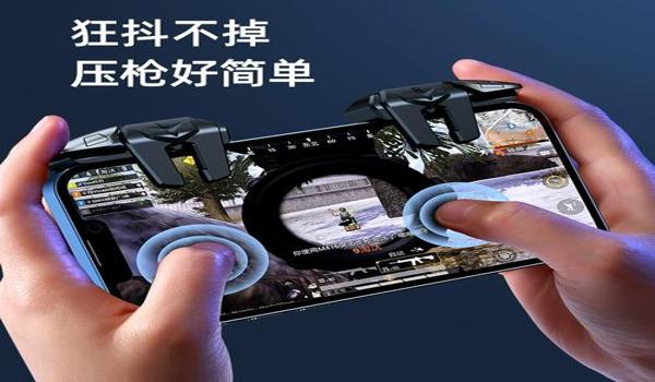 和平精英iOS辅助网址