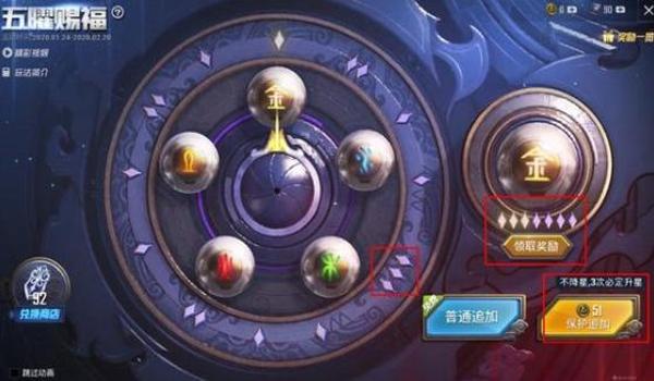 和平精英辅助魔法破解版