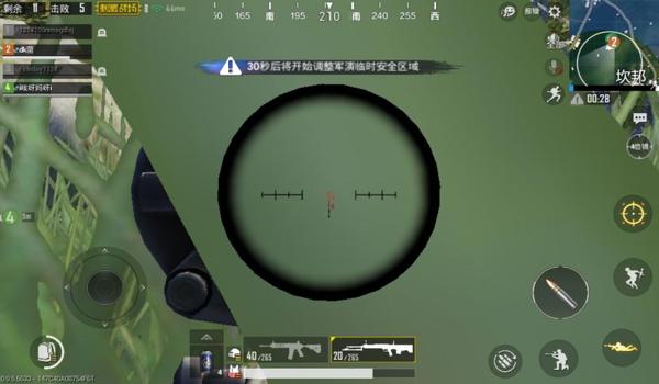 和平精英准心辅助要怎么开