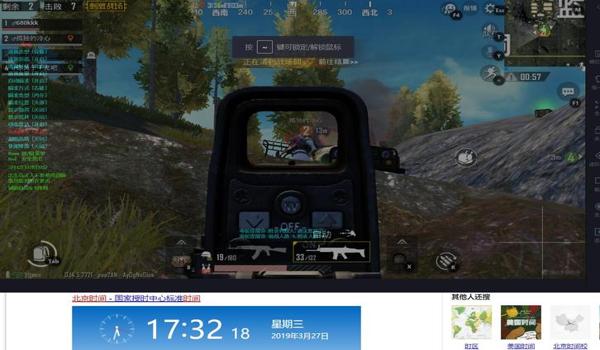 开不开辅助瞄准和平精英