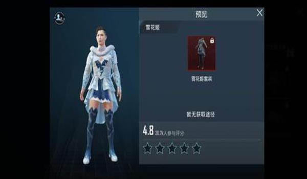 雪花和平精英辅助教程 雪花和平精英辅助教程