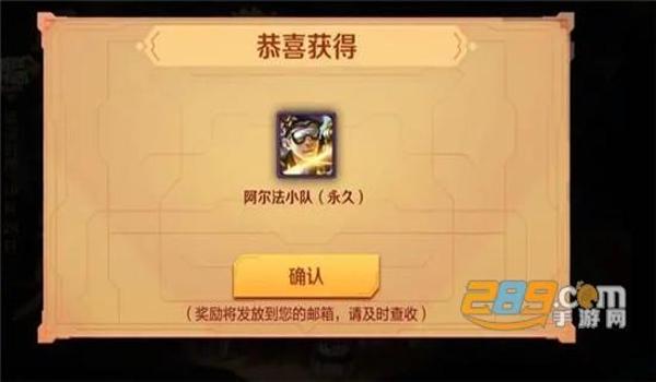 和平精英阿尔法辅助教程